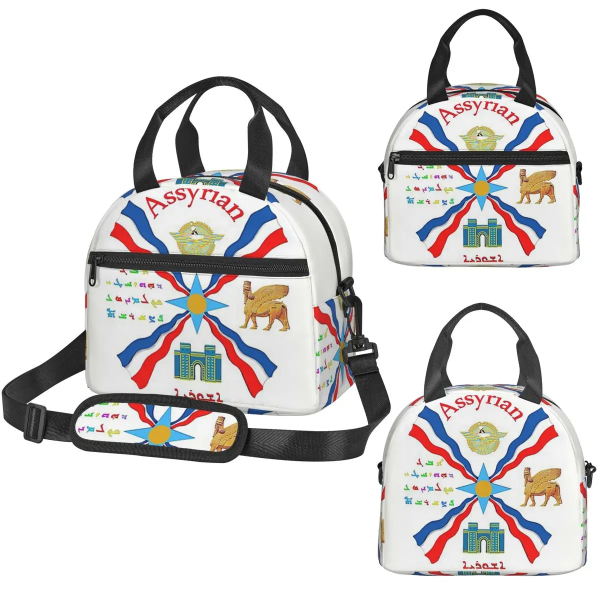 Luxury Bags For Kids - Роскошная термосумка для обедов с ассирийским